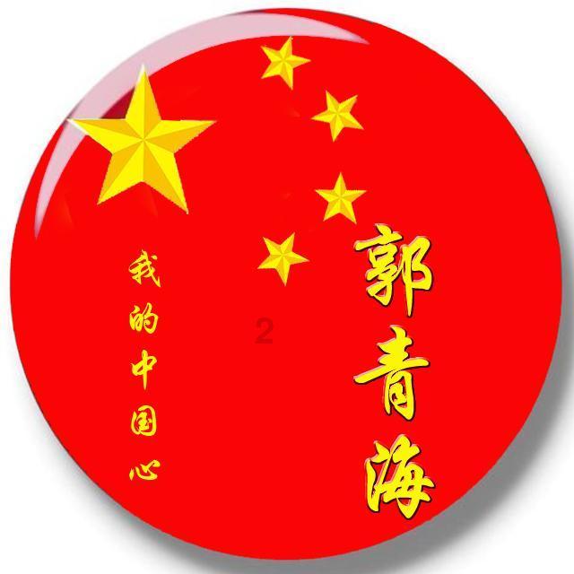 蔚来接听电话设置